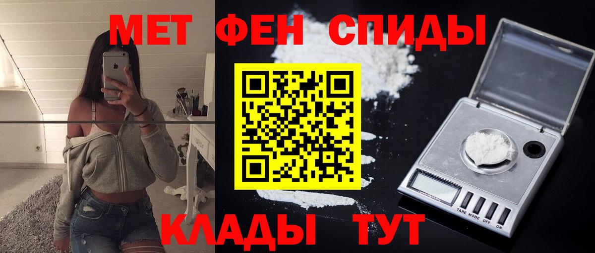Пенза  АМФЕТАМИН  Вход с VPN  АМФЕТАМИН 98% 