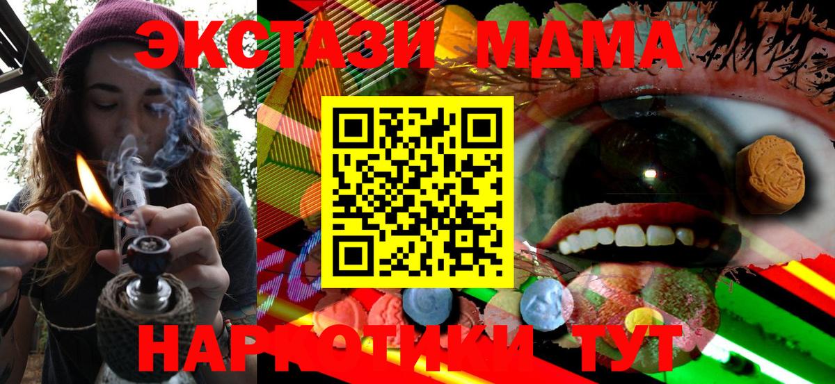 Пенза  Ecstasy ешки  ЭКСТАЗИ  Вход с VPN 