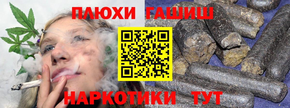ГАШ VHQ Пенза