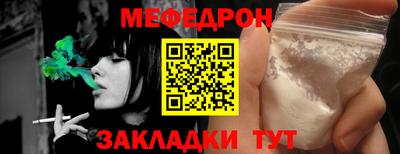 мяу мяу мука Бузулук