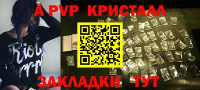 мяу мяу мука Бузулук