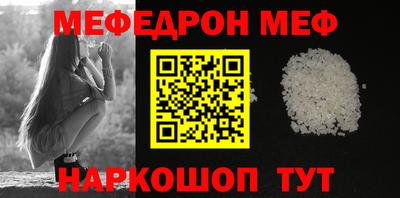 мяу мяу мука Бузулук