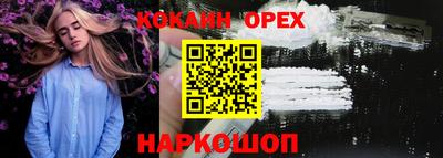 мяу мяу мука Бузулук