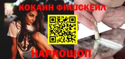 стаф Будённовск