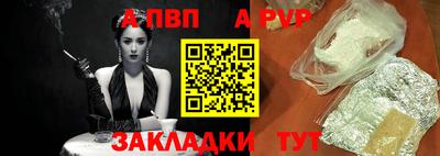 стаф Будённовск