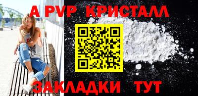 стаф Будённовск