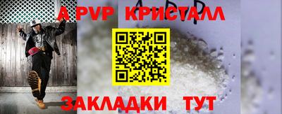 мяу мяу мука Бузулук