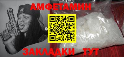 стаф Будённовск