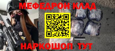 стаф Будённовск
