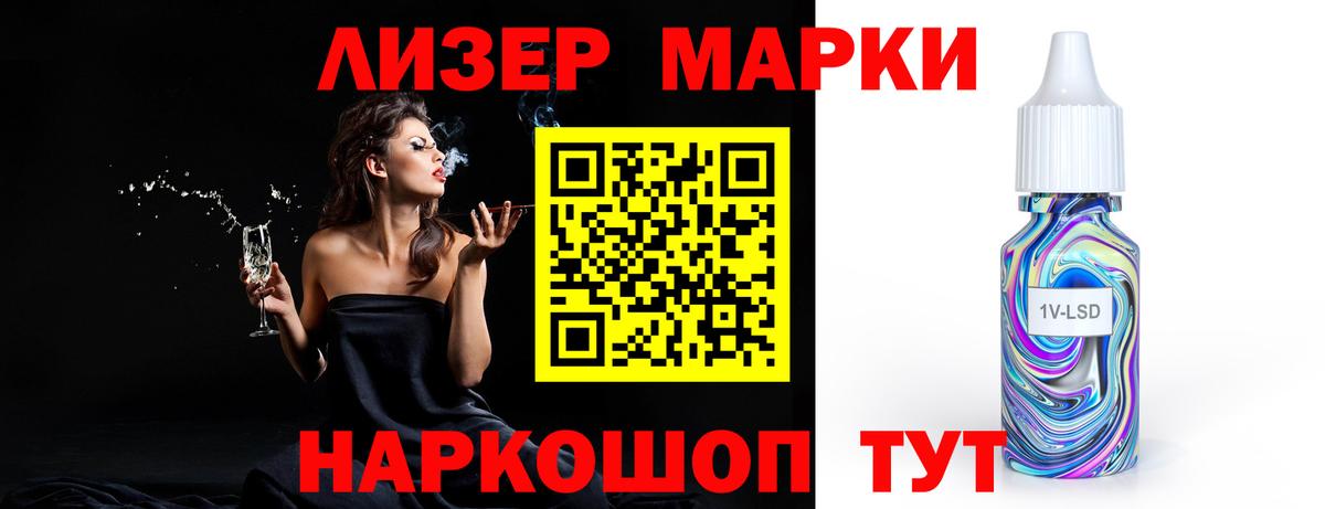 LSD-25 экстази ecstasy  Вход с VPN  Пенза  Лсд 25 экстази ecstasy 
