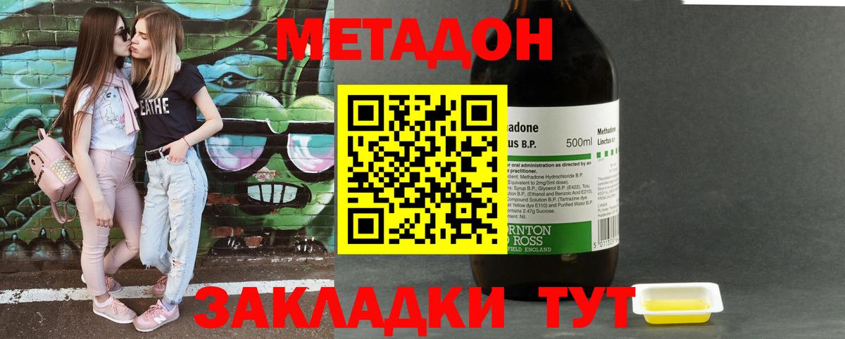 Alpha PVP Пенза
