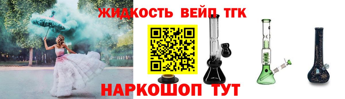 hydra ссылка  Дистиллят ТГК Wax  Дистиллят ТГК THC oil  Вход с VPN  Пенза 